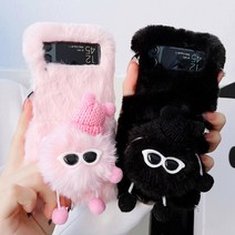 삼성 갤럭시 Z플립4 Z플립3 따뜻한 겨울 보들보들 털 퍼 귀여운 폼폼이 예쁜 털방울 장식 하드 폴더블폰4 폴더블폰3 케이스