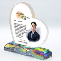 교장 선생님 선물 하트 크리스탈 인물화 상패 퇴직 퇴임 재직기념패 감사패 송공패 tks 086, 캐리커쳐_3인화_머그컵추가