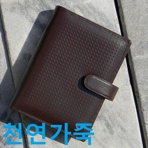 GO2shop GO2shop_ 바인더다이어리 6공다이어리커버 빈티지일기장 가죽노트 +★뼑쪸, ★선택* 웍스 천연가죽 6공바인더 셈프레 브라운-미디, 이제품주문★