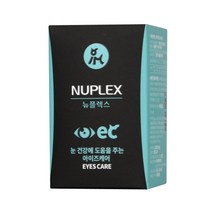 눈피로개선 강아지 루테인영양제 건강용품 치와와