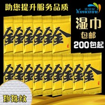 일회용물티슈 비지니스 청결 독립 크가방 종이 호텔 테이크아웃 랍스터 주문제작 4310498048