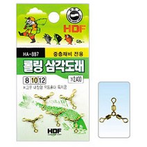 부산가자낚시-해동 롤링 삼각도래 회전 스냅도래