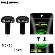 티타늄 카본 자전거 위험 볼트 도로 MTB 티타늄 합금 자전거 M5x12 물병 케이지 고정 공기 펌프 홀더 브래, 01 black