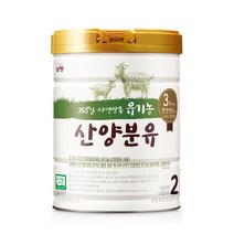 남양 산양분유 2단계 유아식 800g 1캔