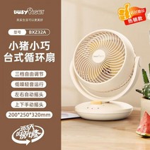 써큘레이터 저소음 무인양품 기능 인버터 선풍기 서큘레이터 스마트 6세대 캠핑용 타워, 2023 오토매틱 모델(크림 화이트)