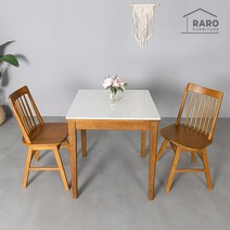 라로퍼니처 알토 800 유광 포세린 통 세라믹 2인용 원목 식탁 세트, 유광_세트(식탁+의자2)