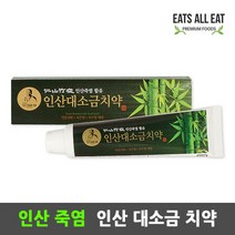 렉스피아 인산 구운 소금 죽염 치약 160g X 2개 인산가 잇몸 치석 미백 고체, 상세페이지 참조, 상세페이지 참조, 상세페이지 참조
