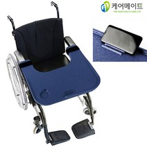 케어메이트 휠체어 테이블 다용도 경량 휠체어식탁, 파랑