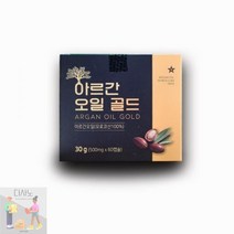 골드_팡푸드_아르간오일_헬씨팡_모로코산_요즘_핫한 EB70, 상세페이지 참조, 상세페이지 참조