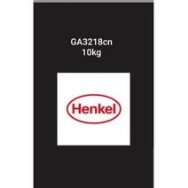 헨켈총판 ga3218cn 10kg 무선접착제 3218cn 헨켈접착제 무선제본풀 제본풀 3218