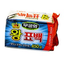 세탁비누 왕 표백비누 450g x4입
