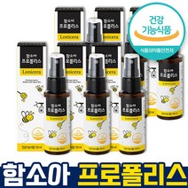 식약처 인증 인정 프로폴리스 50ml 식물혼합추출증류액 마누카 꿀 구강건강 항균작용도움 딸기맛 환절기 면역 유아 청소년 하루3번 간편하게 뿌리는 영양제 홈쇼핑 방송 건강 식품 인증, 50ml x 6개, 6개