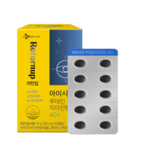 CJ 눈건강 루테인 아이시안 지아잔틴 40+ 60캡슐 1박스, CJ 아이시안 루테인 지아잔틴 40+ 1박스