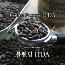 블랜딩 콘티누에, 1kg, 에스프레소 머신