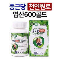 종근당 천연원료 엽산 600골드 임산부 영양제, 1통, 90정