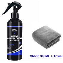 엔진룸크리너 dpro 자동차 엔진 클리너 스프레이 오일 얼룩 제거 자동차 엔진룸세척, 300ml