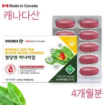 캐나다산 더블업 혈당엔바나바 60정 혈당 조절 억제 당케어 아연 셀렌 크롬 비타민 미네랄 2개월분영양제 바나바잎 추출물 분말 가루 캡슐, 2개, 60정(2개월)