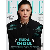 Elle Italy 2022년11월26일(#.44)호 (엘르 이탈리아 여성 패션 잡지 책 Shakira Isabel Mebarak Ripoll 샤키라) - 당일발송