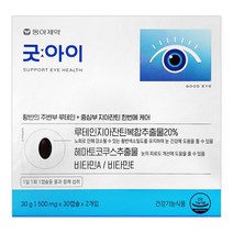 동아제약 굿아이 루테인, 30캡슐, 500mg, 2개입