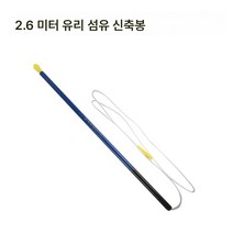 농업용 신축 2.6m 3.6m 4.2m 약봉 낚시대형 전동분무기 스프레이봉 섬유, 유리섬유 2.6m