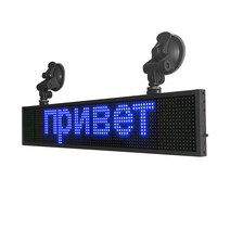 led 전광판 네온 라인조명 미니 광고판 50cm 프로그래밍 가능한 스크롤 텍스트 이미지 LED 자동차 디스플레이 스크린 보드 RGB 풀 컬러 사인 후면 창 메시지 패널, [02] Indoor With Base