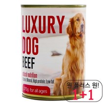 부드러운 시베리안허스키통조림 교육 웰시코기습식사료 고단백 애완견습식간식 순살, 1개, 양고기