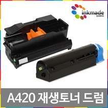 신도리코 A420dn 재생 토너 드럼 M420 A620dn LP4040dn A420 A620 비정품토너, 1개, 3. A420재생드럼