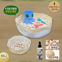 친환경편백아트 프리미엄 편백칩 + 볼 놀이세트 - 미니 C, 베이지+그레이