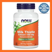 나우푸드 밀크씨슬 실리마린 엉컹퀴 강황 150mg 120배지캡슐 Silymarin Milk Thistle Extract Turmeric