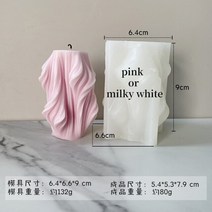 실리콘 토끼 몰드 곰돌이 도넛 원형 틀 Diy 원추형 기하학 곡선 열 실리콘 촛불 금형 3D 크리 에이 티브 회, 06 D