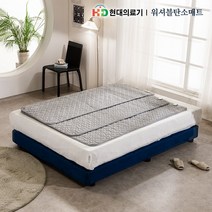 워셔블 탄소 더블Q 전기요 전기매트
