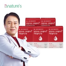 당당자유 고투플러스 키토올리고당 5박스(5개월분) 이중기능성 / 당당자유 고투카원 신제품 식후혈당 콜레스테롤, 5개