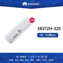 포켓와이파이 와이파이 에그 화웨이 e8372h-320 e8372 wingle lte 범용 4g usb 모뎀 와이파이 모바일 지원 16 와이파이 사용자 4g b1 b3 b5 언락, e8372h-820