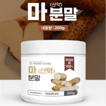 참마 분말 200g 1병 국내산마100% 산약 아르기닌 알란토인 사포닌 마가루 우리가족건강, 200g x 2병