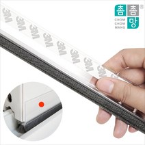 5중틈막이 창문형 현관형 투명 틈새차단 틈막이 문풍지 방문 모헤어 창문바람막이 창틀 샷시 풍지판 바람차단, 창문형 투명 95cm