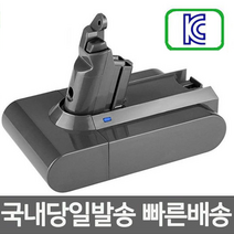 다이슨 V6 청소기 호환배터리 DC58 DC59 DC62 DC74 국내당일발송, V6-3.0Ah, 1개