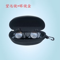 야시경 야외 고화질 야간 투시경 낚시 안경 안경 휴대용 낚시 망원경 안경 고성능, 4