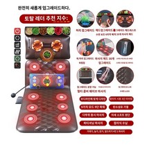 스마트 안마 누워서하는 목 허리 매트 마사지 온열 전신, H.목을 주무르고 마사지할 수 있는 PU가죽 약베개가