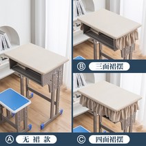 초중학생 테이블천 상덮개 강의실 씌우다 40x60 식탁보, T09-케이키주름 방지 천을 두껍게 한, C03-삼면