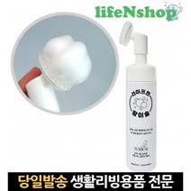 타일곰팡이 장판곰팡이제거 벽지때제거 타일곰팡이제거 벽면곰팡이제거 장판곰팡이 원룸벽지곰팡이 벽지때, 고래Corp, 단일옵션