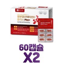 종근당 비 헴철 철분 제 엽산 구리 비타민d 영양제 청소년 비헴철 여자 수유부 남자 여성 산모 임신 남성 보조제 홈쇼핑 프리미엄