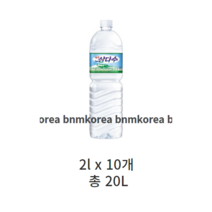 제주 삼다수, 20개, 20L
