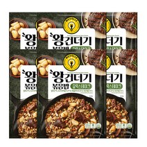 무볼레 왕건더기볶음밥 갈릭스테이크 220gx6