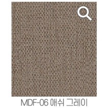 GN홈 알뜰시트지 무늬목 카본 타일 벽돌 투명 유리 방수 필름, 페브릭 에쉬그레이 MDF-06 50cm x 2.5m