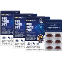식약청 8중 기능성 뉴테인 lutein 지아잔틴 우테인 트리플 오메가 3 쓰리 빌베리 헤마토코쿠스 추출물 비타민 비군 b군 중성지방 혈행 개선 눈 에좋은 영양제 3개월 90캡슐