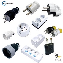 연서전기조명 국산 노출콘센트 접지플러그 고무 수지 코오드바디 사각 스위치 연선 단선, 02번 일자형접지플러그 소