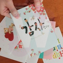 위플레이스 감사합니다 카드 스승의날카드 결혼감사인사