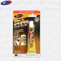 브이텍 다목적 금속 광택제 30g 광택약 빠우 버프 광작업 금속보수, 상세페이지 참조