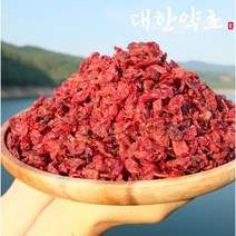 2차 선별 완료된 구례 산동 산수유, 200g
