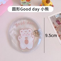 전기손난로 휴대용 충전식 똑딱이 전자 기름 손난로 손날로 미니 사무실 핫팩 캐릭터 usb 미니 귀여운 핸드, 10 J